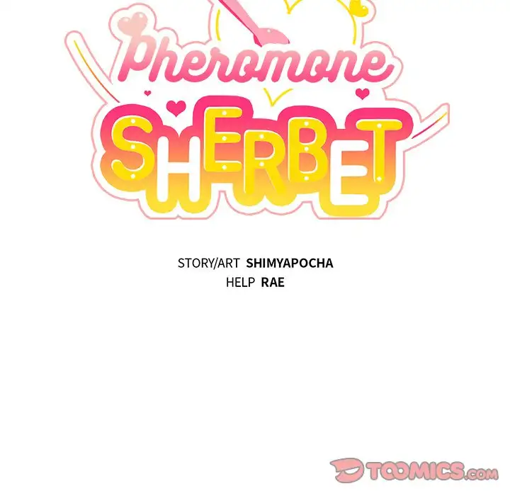Pheromone Sherbet♥ Chapter 8 - Page 22