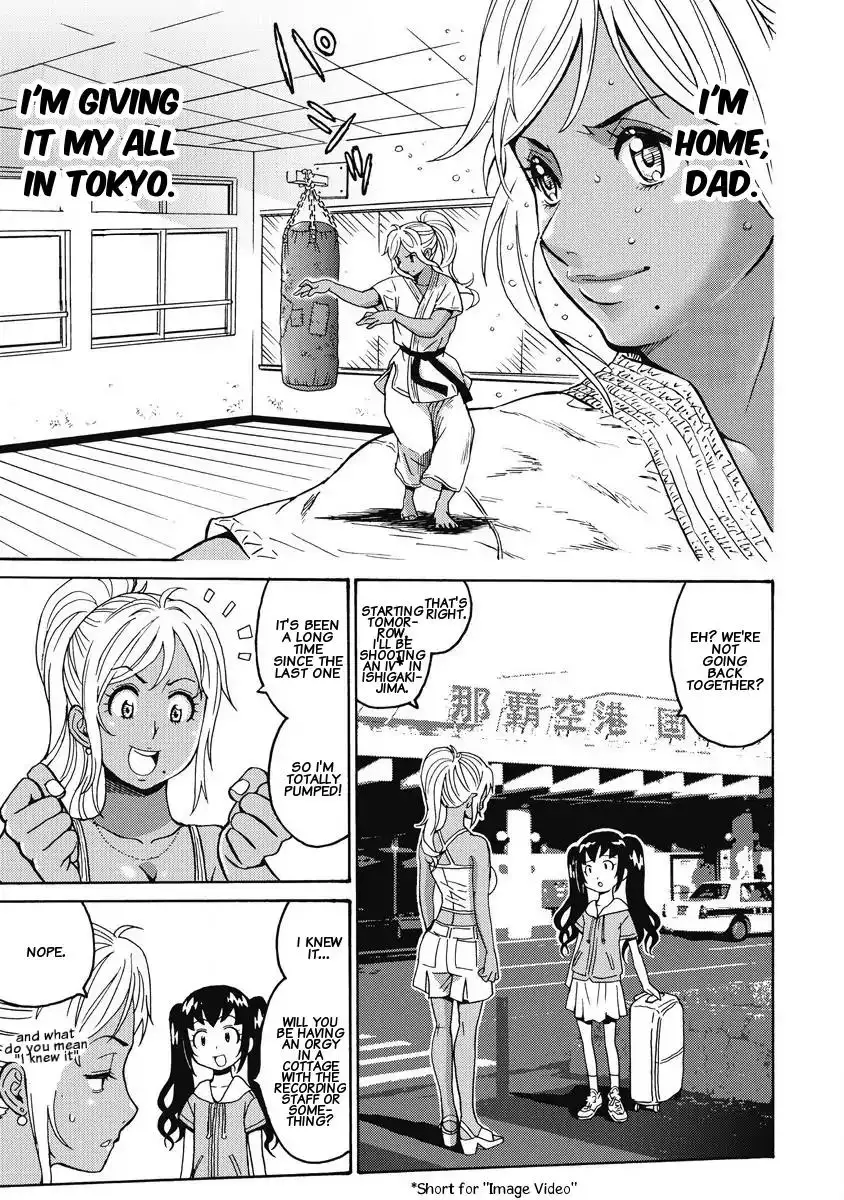 Hagure Idol Jigokuhen Chapter 12 - Page 9
