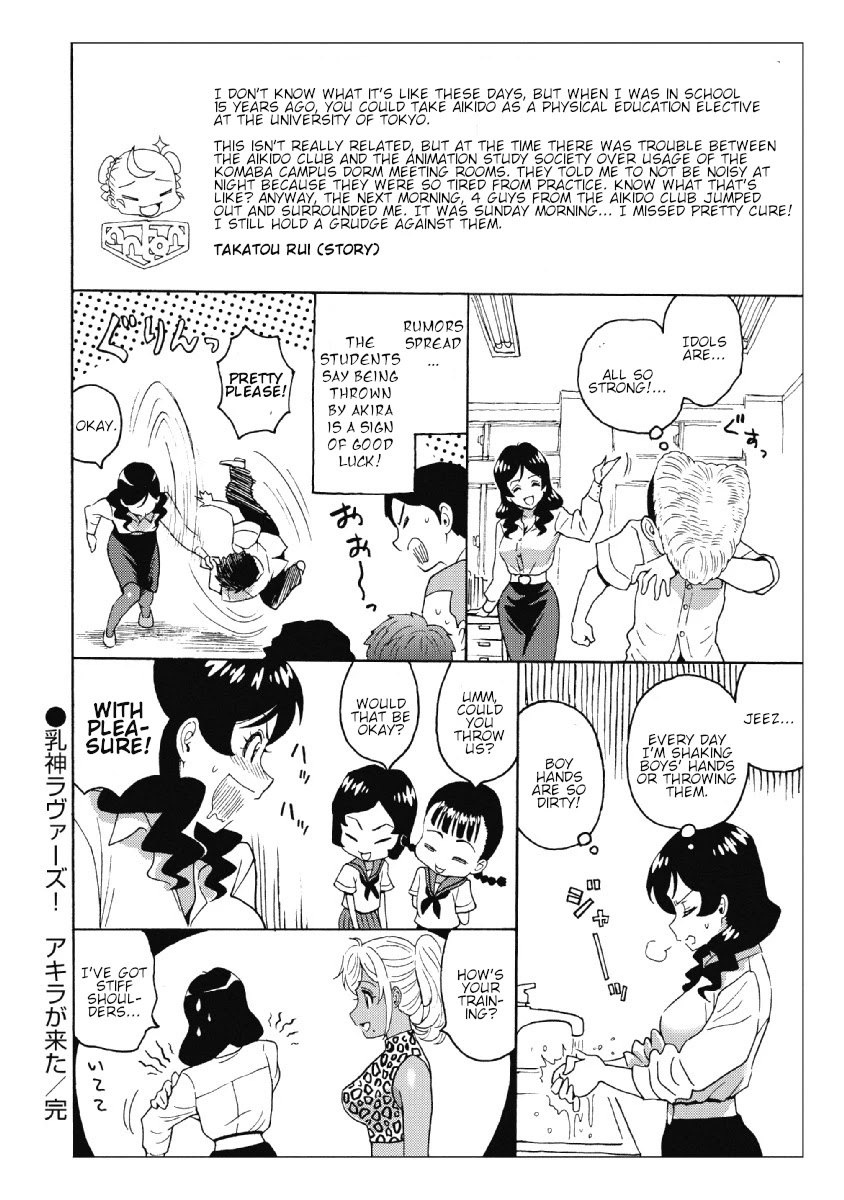 Hagure Idol Jigokuhen Chapter 28.5 - Page 10
