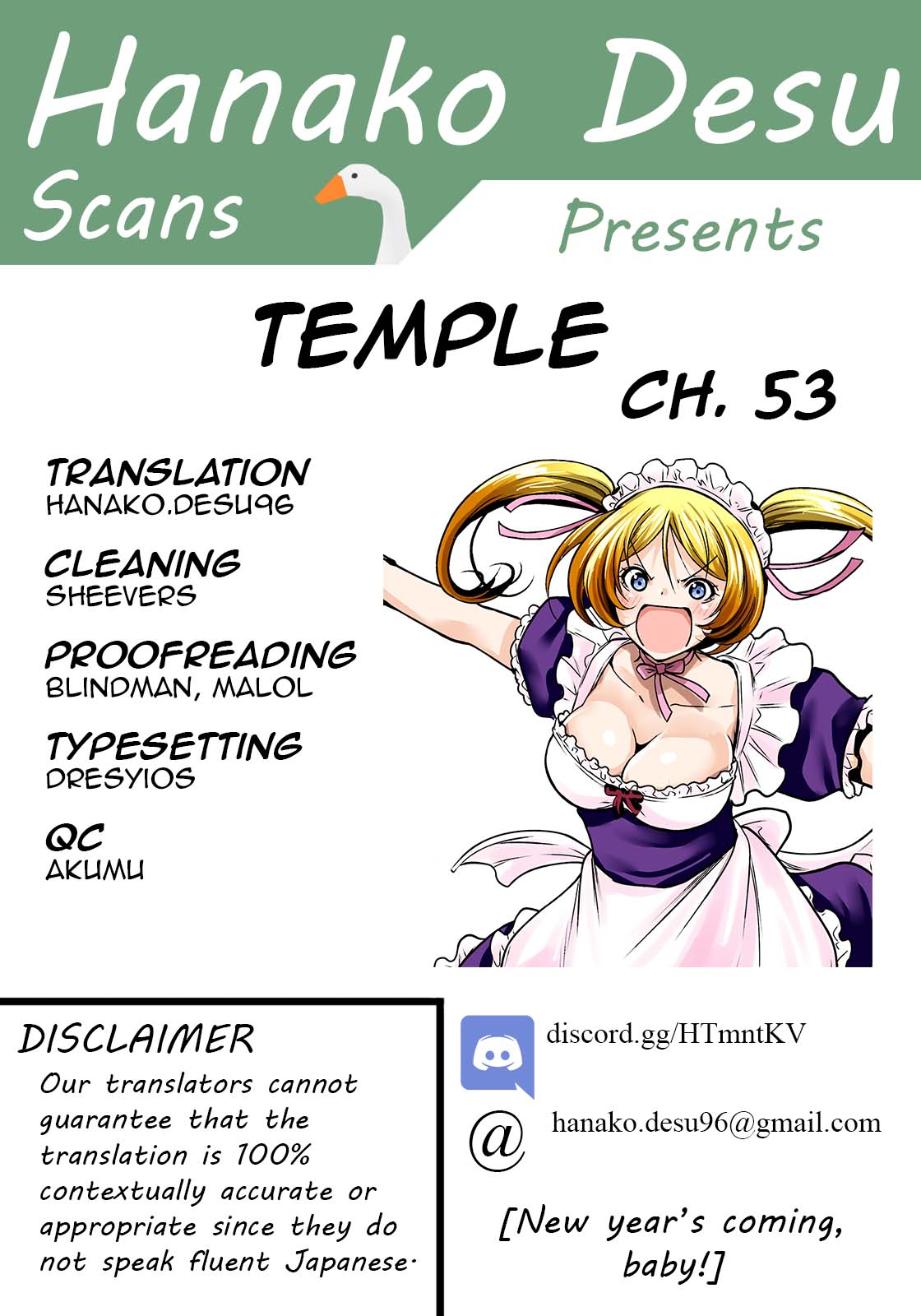 Temple Chapter 53 - Page 1