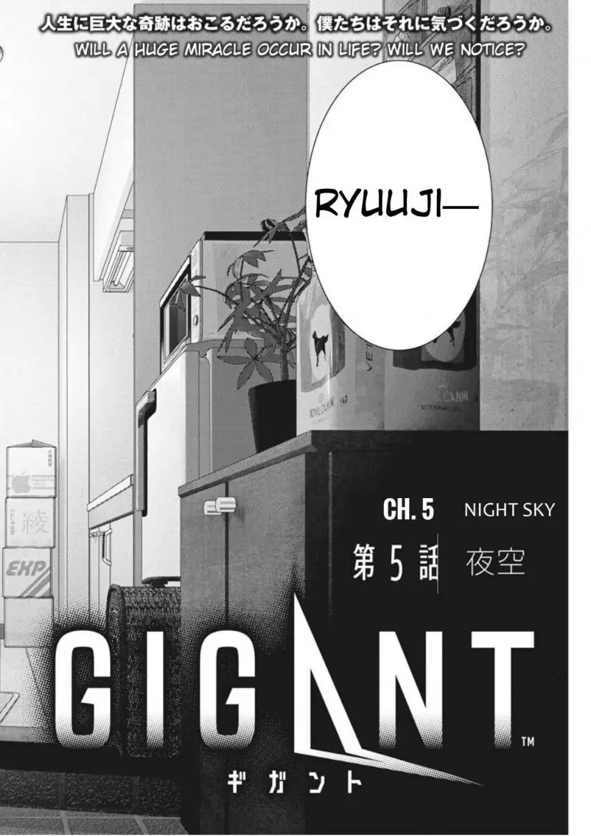 Gigant Chapter 5 - Page 2