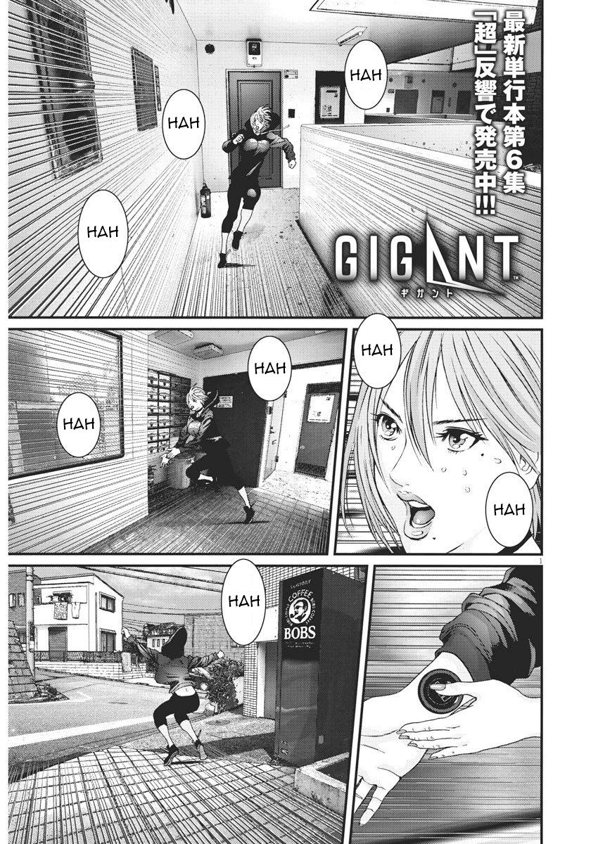 Gigant Chapter 65 - Page 9
