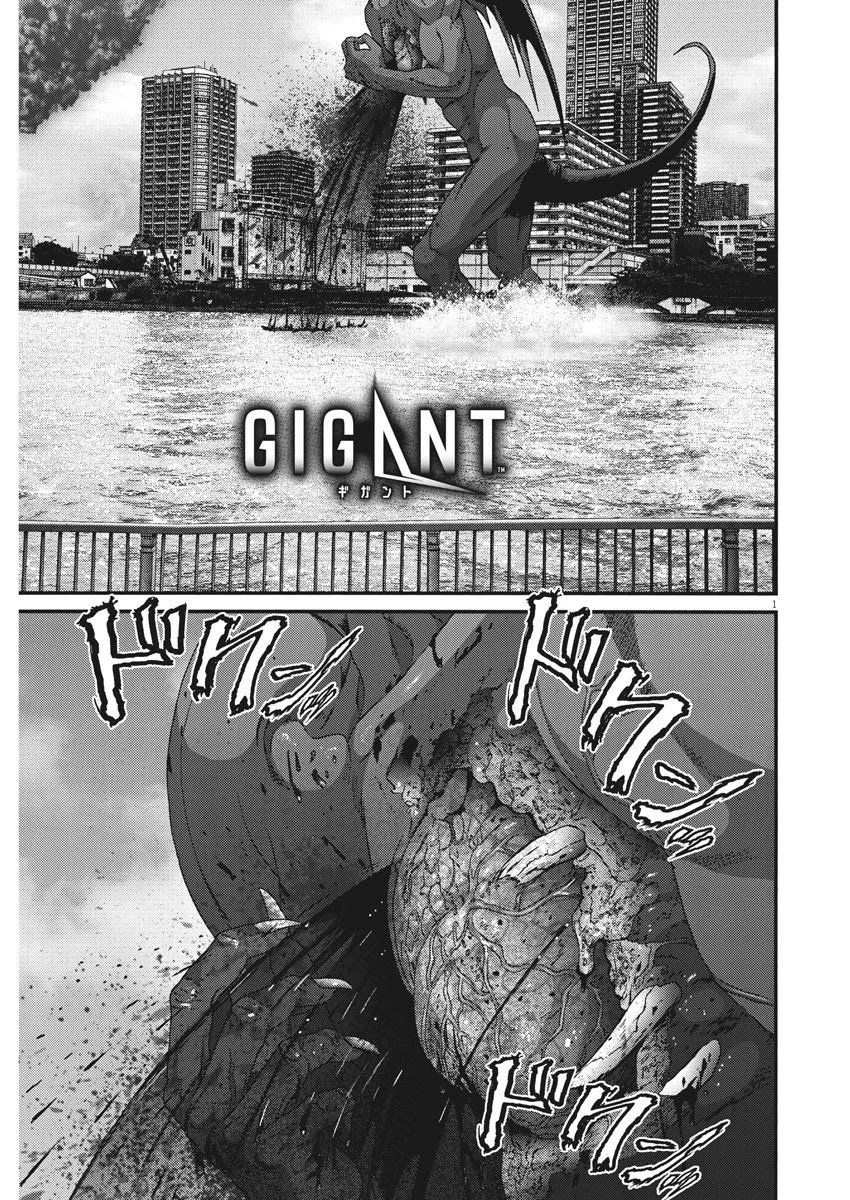 Gigant Chapter 68 - Page 1