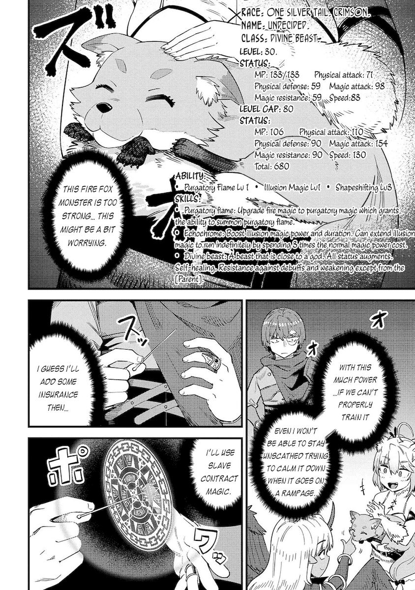 Kaifuku Jutsushi no Yarinaoshi Chapter 37.1 - Page 13