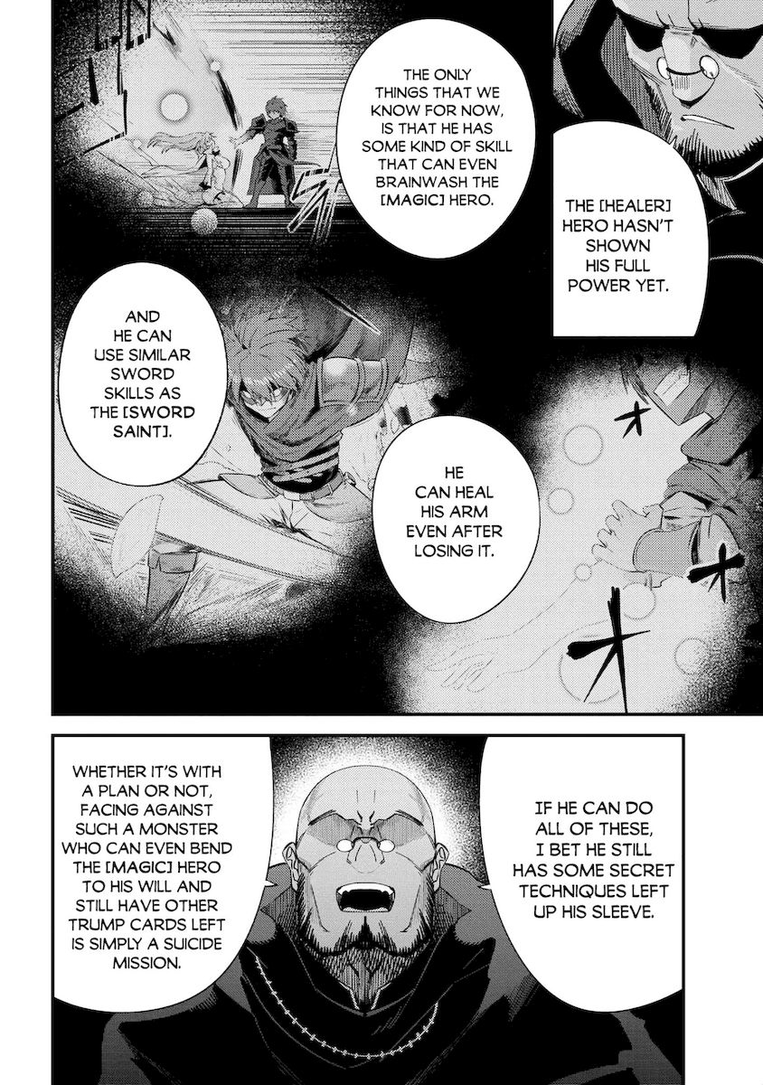 Kaifuku Jutsushi no Yarinaoshi Chapter 37.2 - Page 14