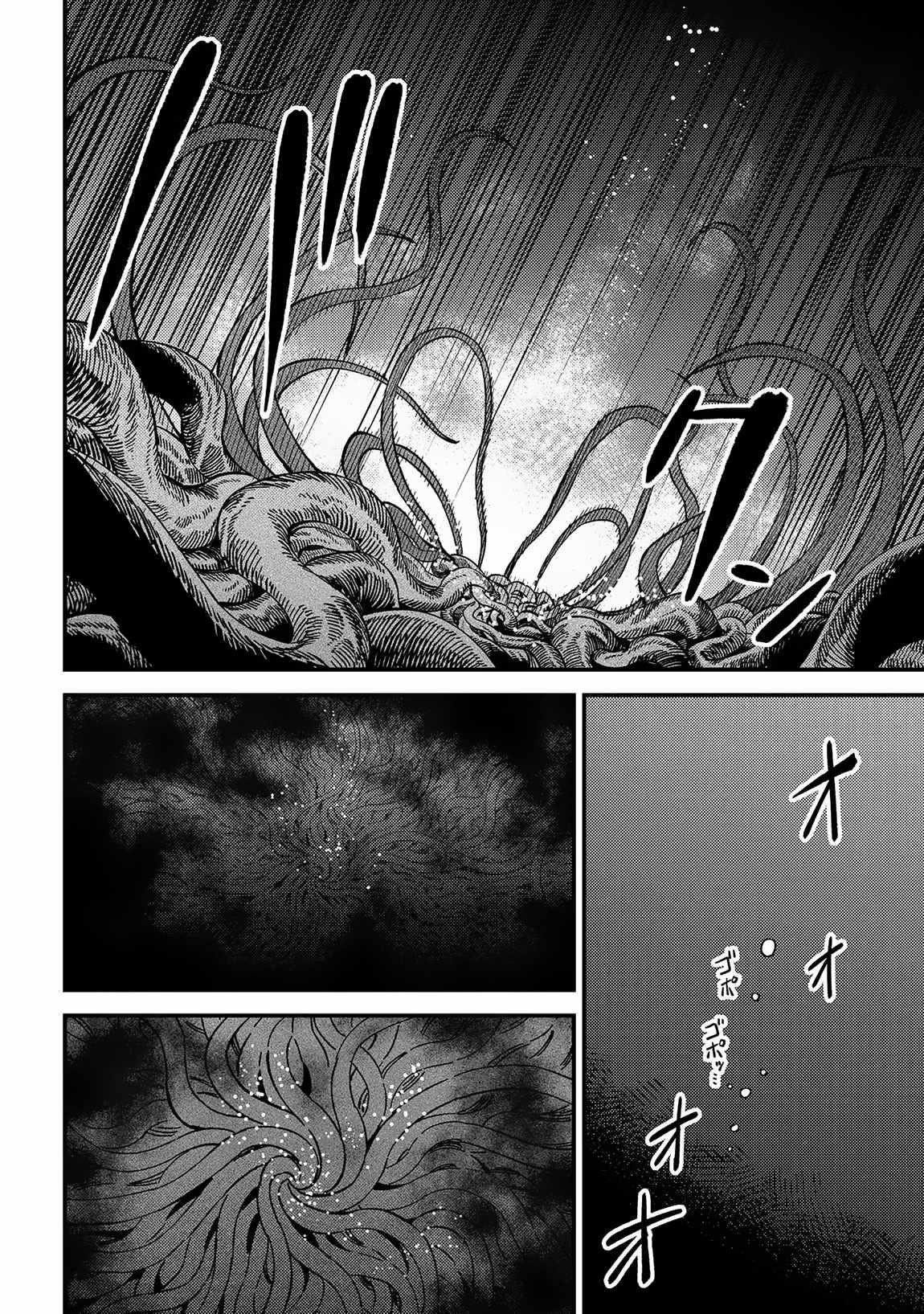 Kaifuku Jutsushi no Yarinaoshi Chapter 56.2 - Page 4