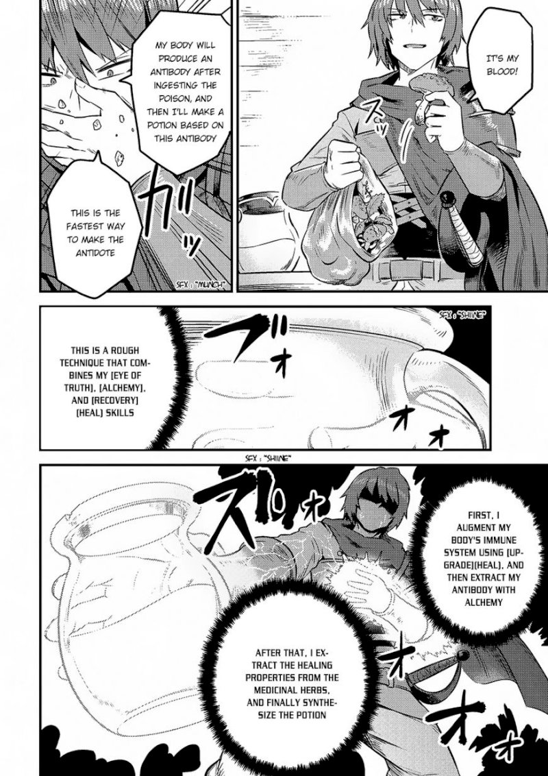Kaifuku Jutsushi no Yarinaoshi Chapter 7.2 - Page 11