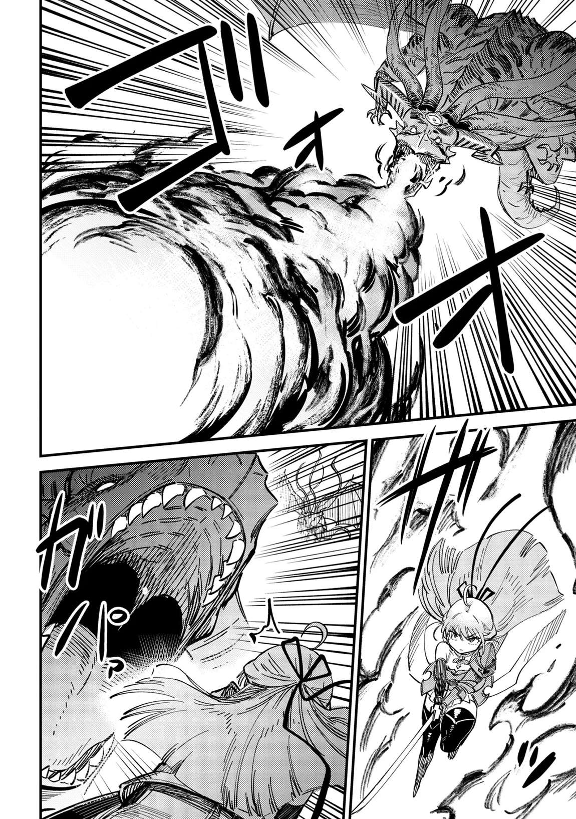 Kaifuku Jutsushi no Yarinaoshi Chapter 76.1 - Page 9