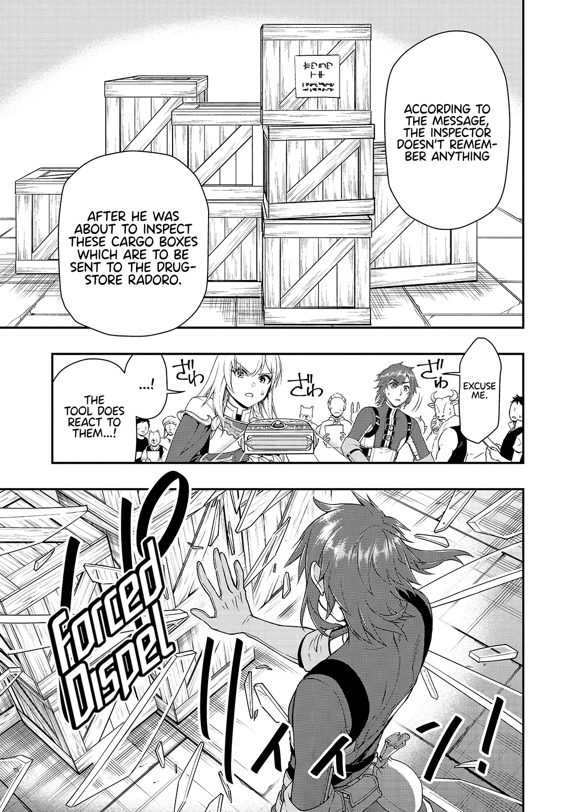 Lv2 kara Cheat datta Motoyuusha Kouho no Mattari Isekai Life Chapter 28 - Page 20