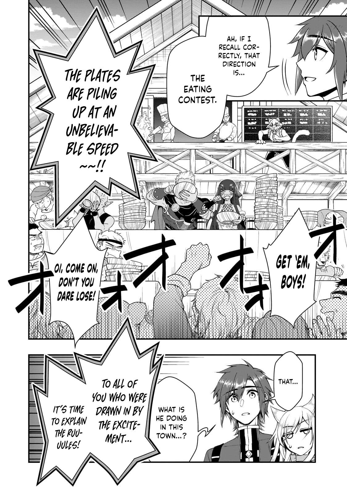 Lv2 kara Cheat datta Motoyuusha Kouho no Mattari Isekai Life Chapter 72 - Page 11