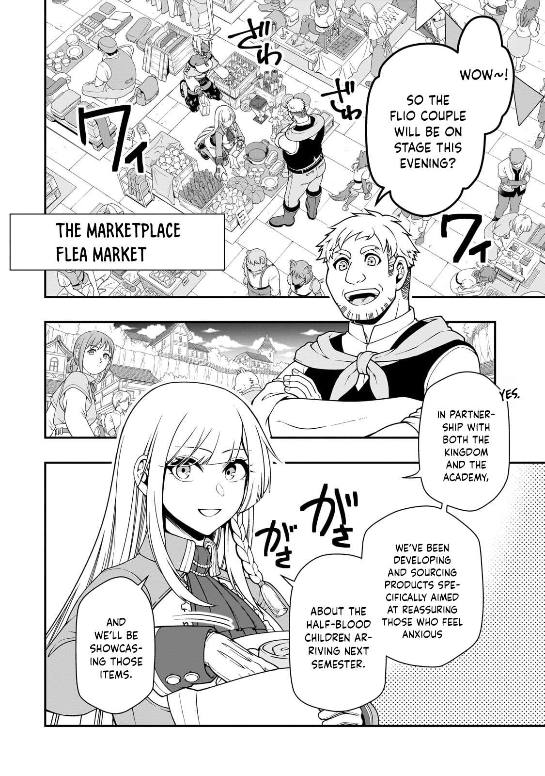 Lv2 kara Cheat datta Motoyuusha Kouho no Mattari Isekai Life Chapter 72 - Page 19