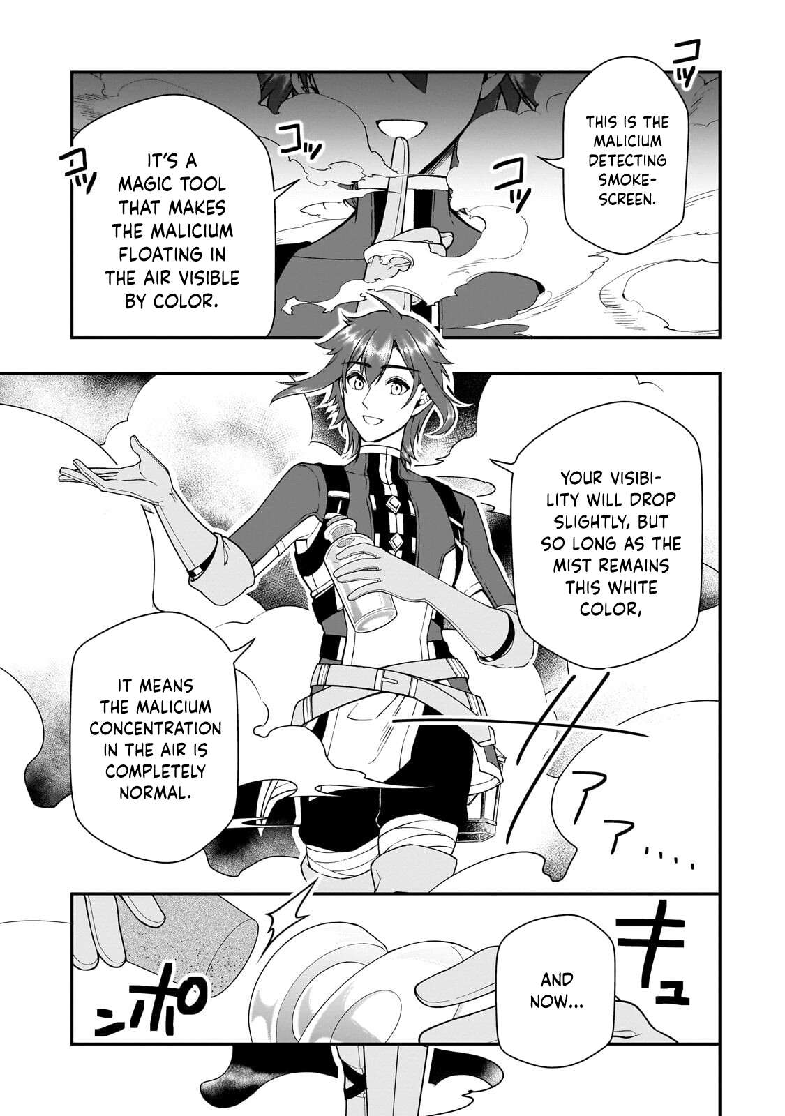 Lv2 kara Cheat datta Motoyuusha Kouho no Mattari Isekai Life Chapter 72 - Page 25