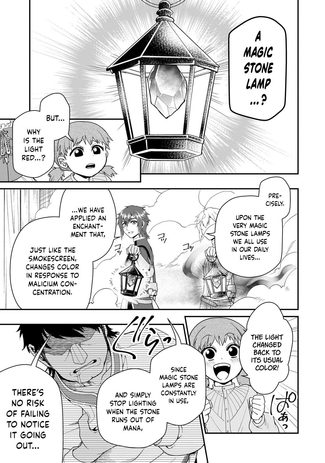 Lv2 kara Cheat datta Motoyuusha Kouho no Mattari Isekai Life Chapter 72 - Page 29