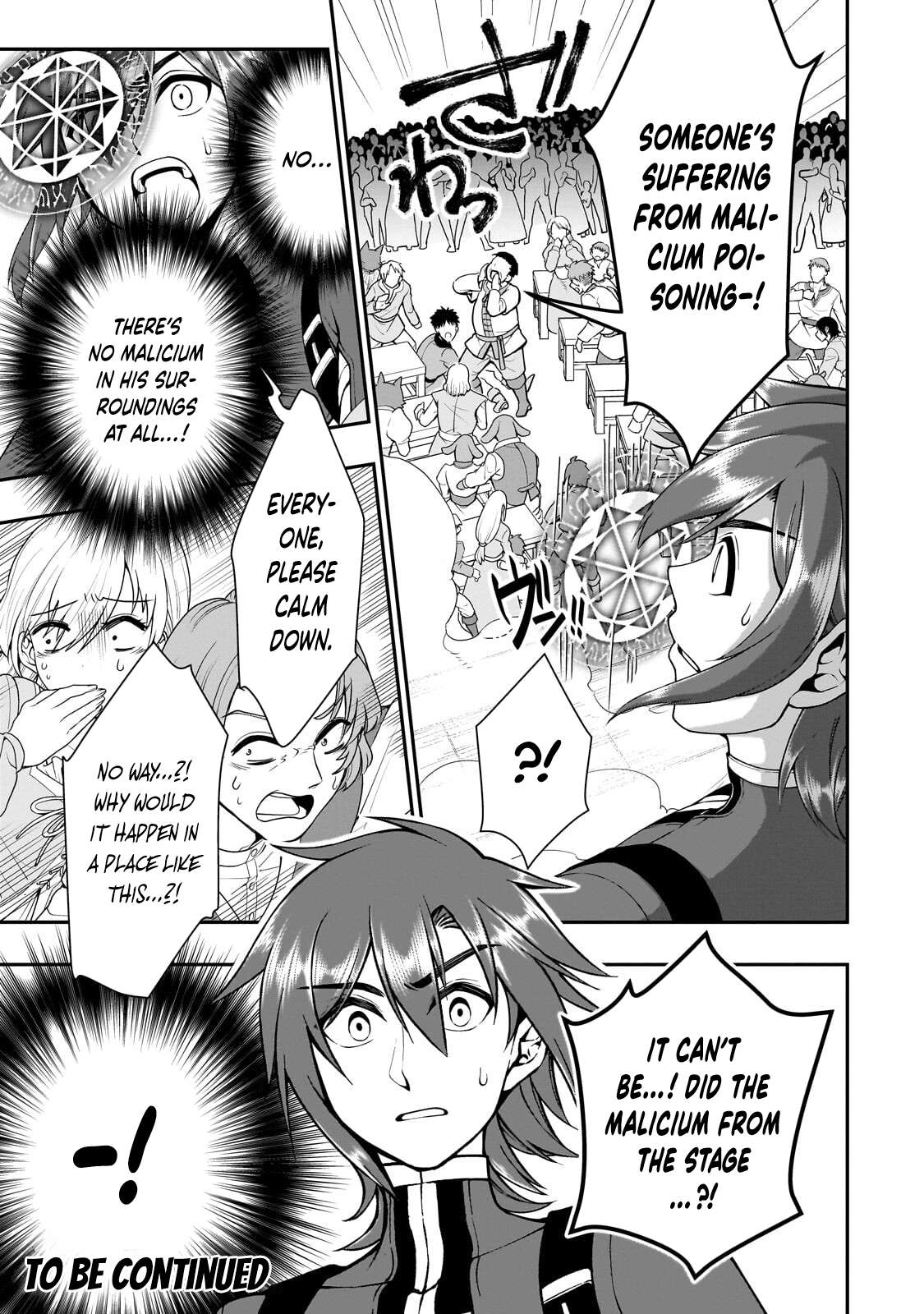 Lv2 kara Cheat datta Motoyuusha Kouho no Mattari Isekai Life Chapter 72 - Page 31