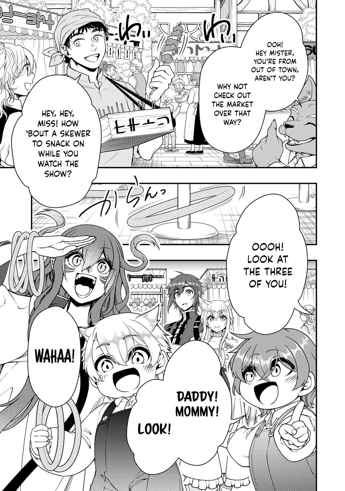 Lv2 kara Cheat datta Motoyuusha Kouho no Mattari Isekai Life Chapter 72 - Page 4