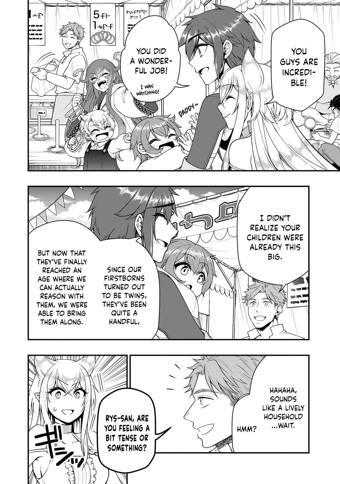Lv2 kara Cheat datta Motoyuusha Kouho no Mattari Isekai Life Chapter 72 - Page 5