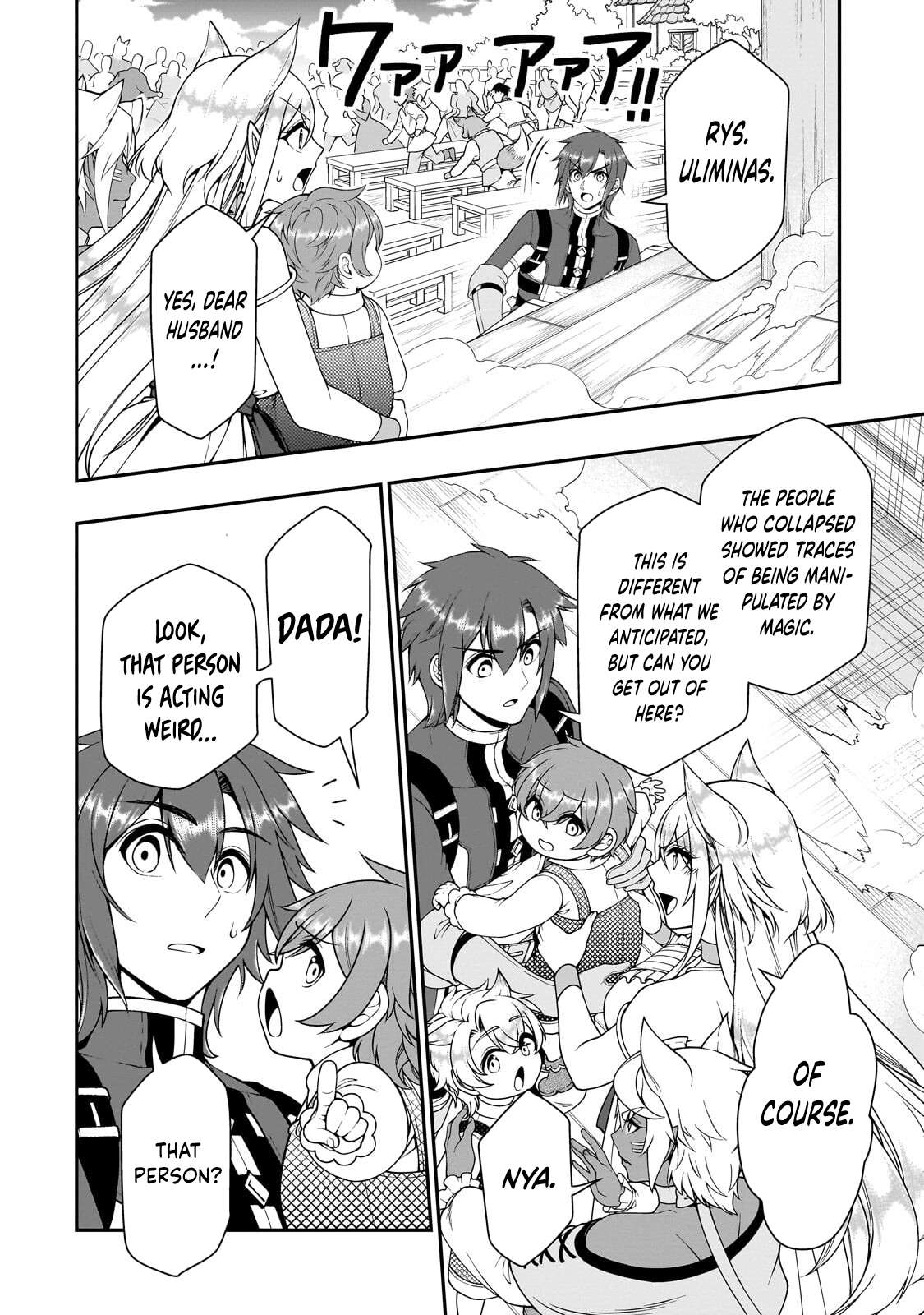 Lv2 kara Cheat datta Motoyuusha Kouho no Mattari Isekai Life Chapter 73 - Page 11