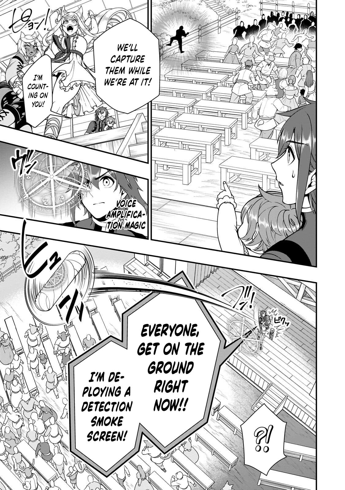 Lv2 kara Cheat datta Motoyuusha Kouho no Mattari Isekai Life Chapter 73 - Page 12