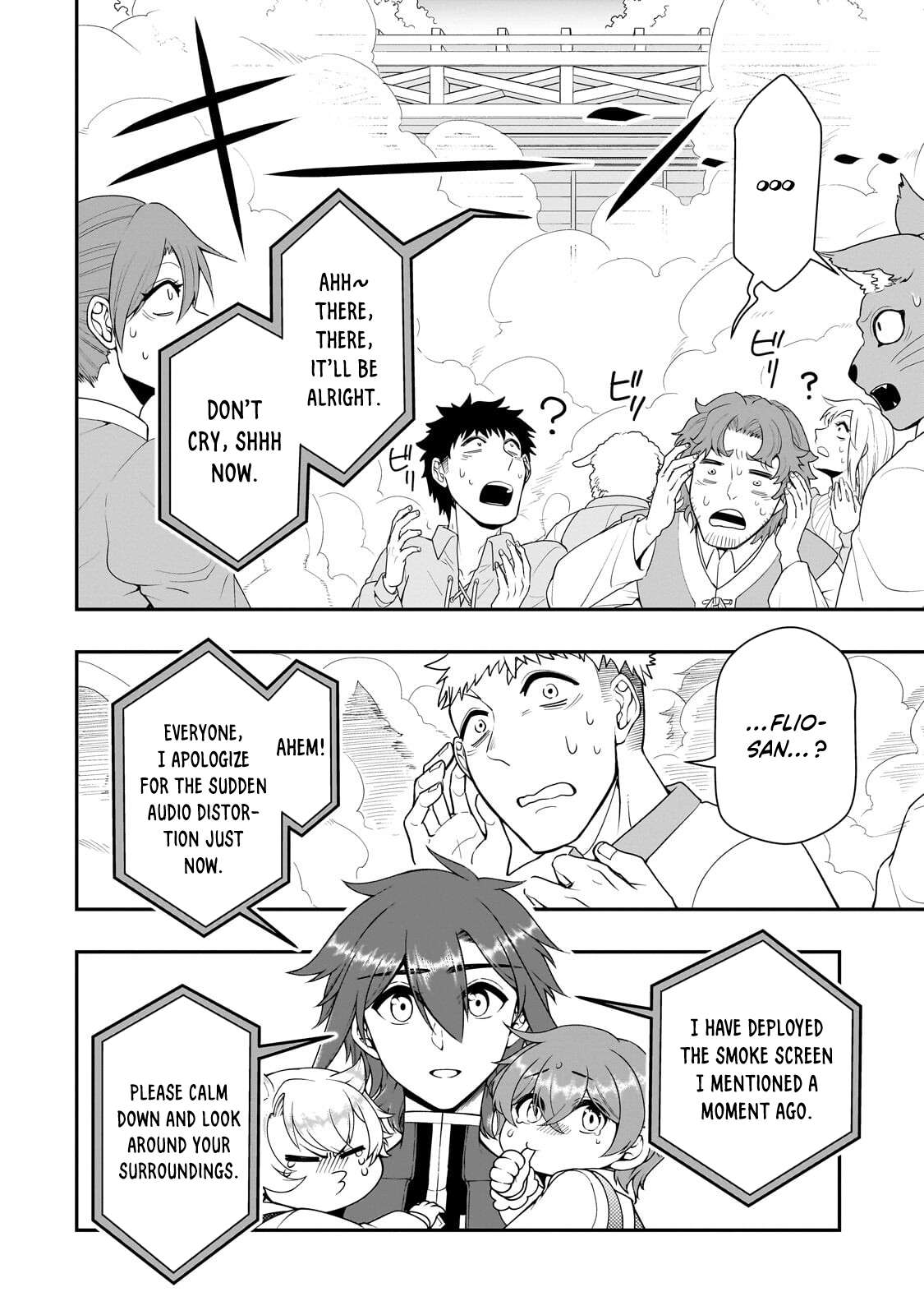 Lv2 kara Cheat datta Motoyuusha Kouho no Mattari Isekai Life Chapter 73 - Page 14