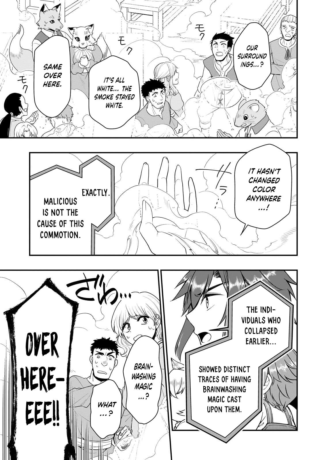 Lv2 kara Cheat datta Motoyuusha Kouho no Mattari Isekai Life Chapter 73 - Page 15