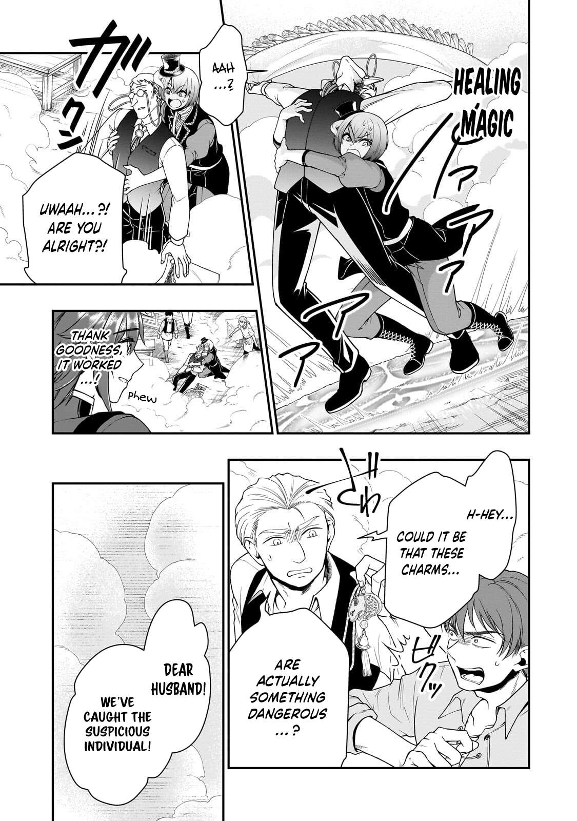 Lv2 kara Cheat datta Motoyuusha Kouho no Mattari Isekai Life Chapter 73 - Page 17
