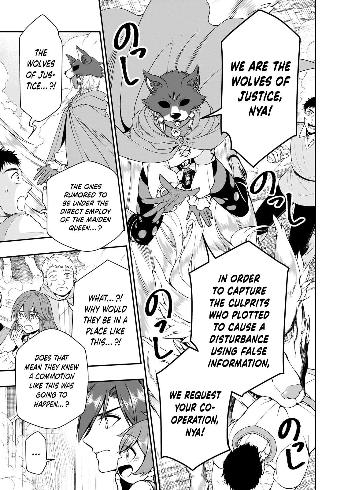 Lv2 kara Cheat datta Motoyuusha Kouho no Mattari Isekai Life Chapter 73 - Page 19