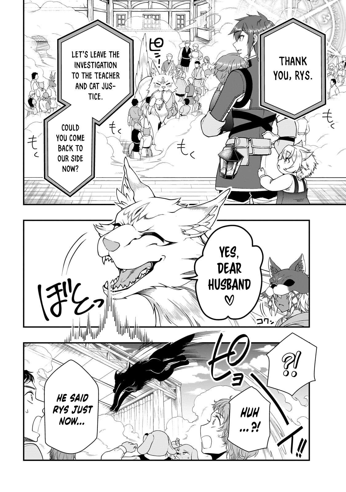 Lv2 kara Cheat datta Motoyuusha Kouho no Mattari Isekai Life Chapter 73 - Page 20