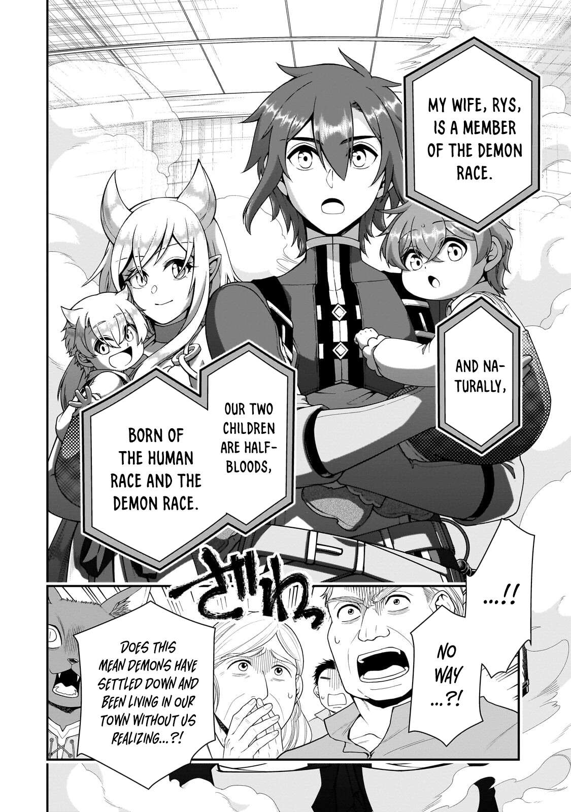 Lv2 kara Cheat datta Motoyuusha Kouho no Mattari Isekai Life Chapter 73 - Page 22