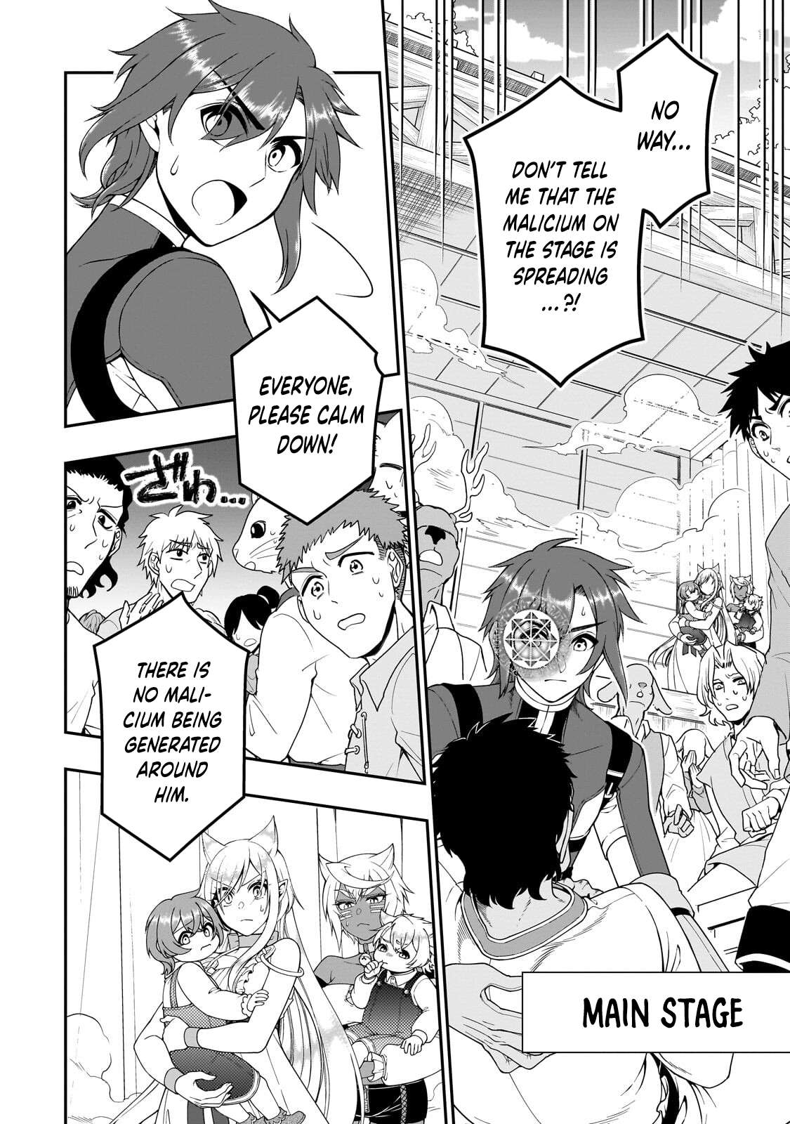 Lv2 kara Cheat datta Motoyuusha Kouho no Mattari Isekai Life Chapter 73 - Page 5