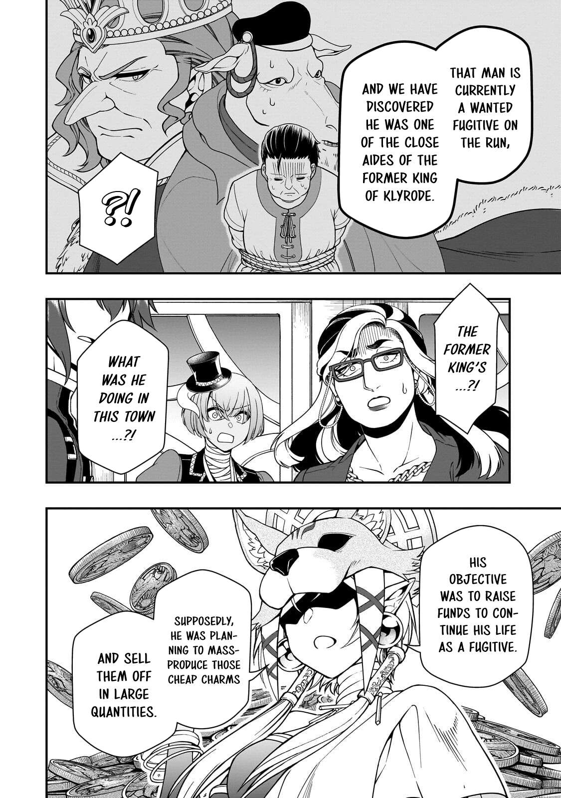 Lv2 kara Cheat datta Motoyuusha Kouho no Mattari Isekai Life Chapter 74 - Page 17