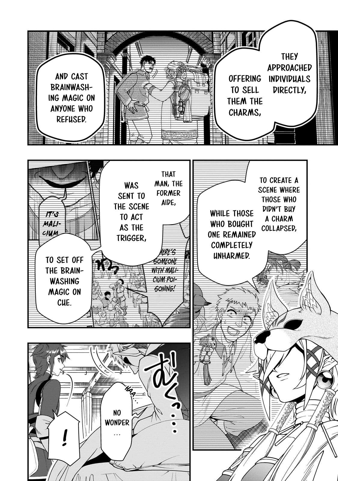Lv2 kara Cheat datta Motoyuusha Kouho no Mattari Isekai Life Chapter 74 - Page 19