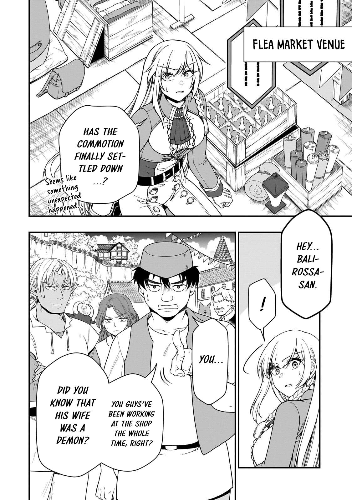 Lv2 kara Cheat datta Motoyuusha Kouho no Mattari Isekai Life Chapter 74 - Page 3