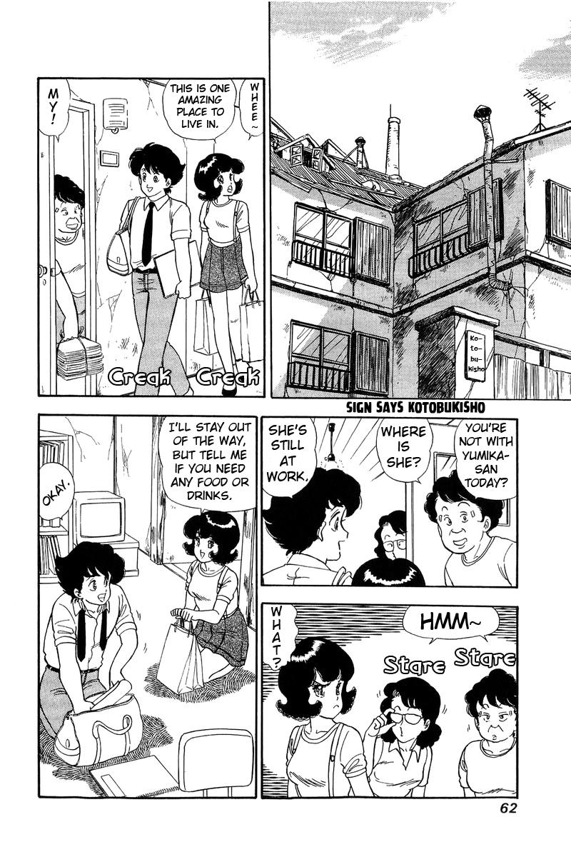 Amai Seikatsu Chapter 120 - Page 13