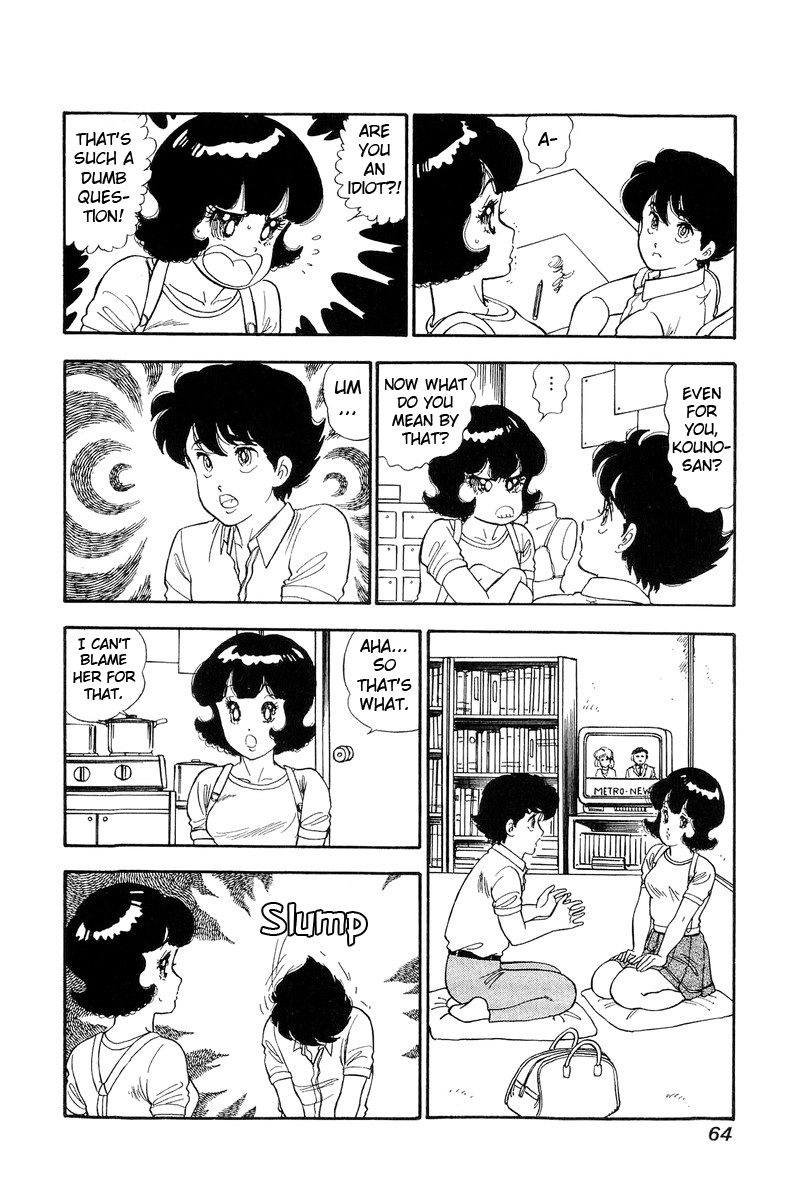 Amai Seikatsu Chapter 120 - Page 15