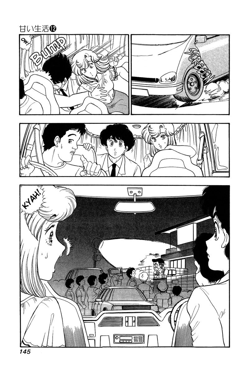 Amai Seikatsu Chapter 126 - Page 10
