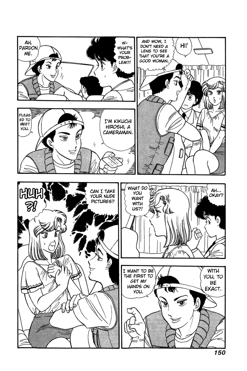 Amai Seikatsu Chapter 126 - Page 15