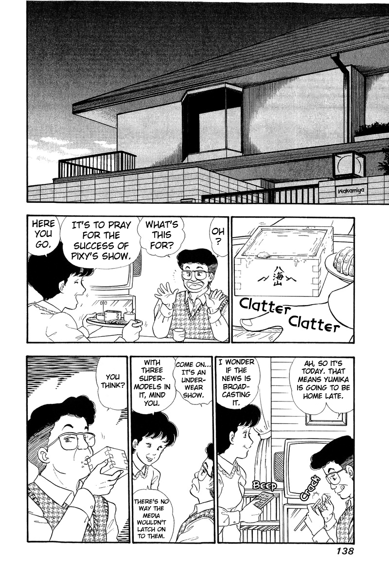 Amai Seikatsu Chapter 126 - Page 3
