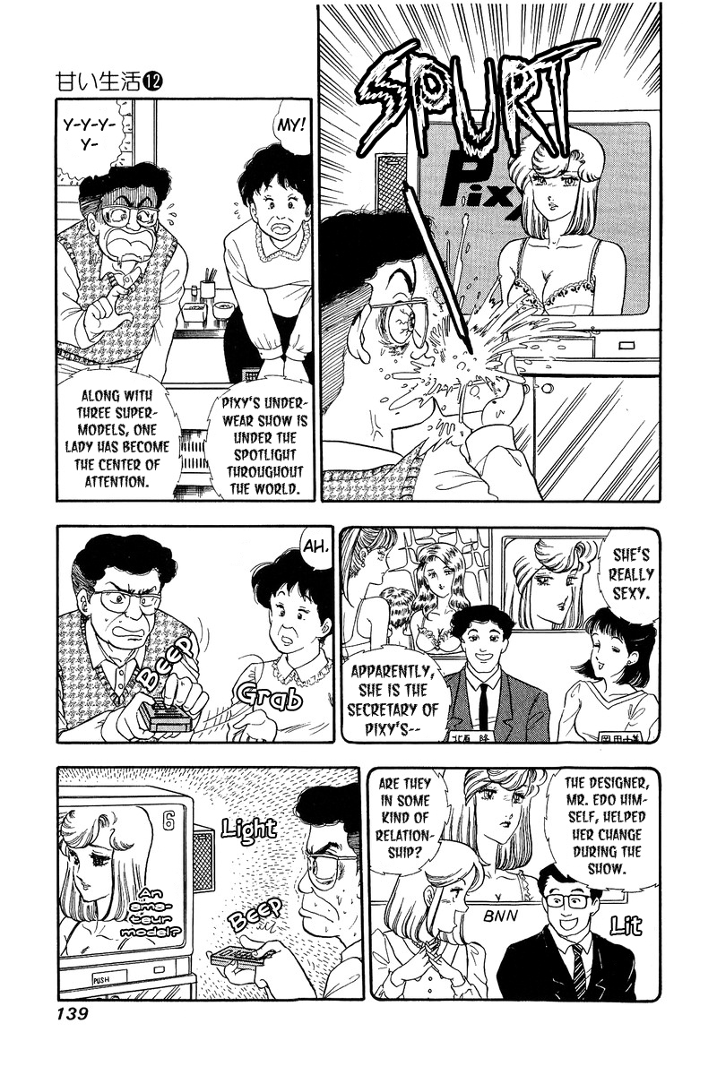 Amai Seikatsu Chapter 126 - Page 4