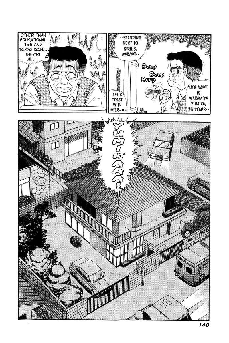 Amai Seikatsu Chapter 126 - Page 5