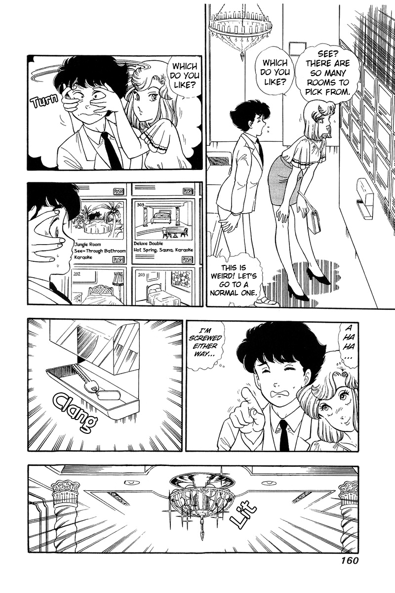 Amai Seikatsu Chapter 127 - Page 11