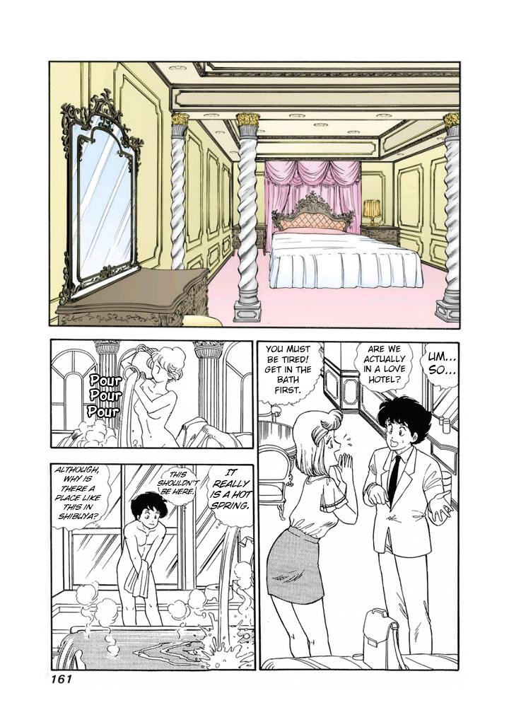 Amai Seikatsu Chapter 127 - Page 12