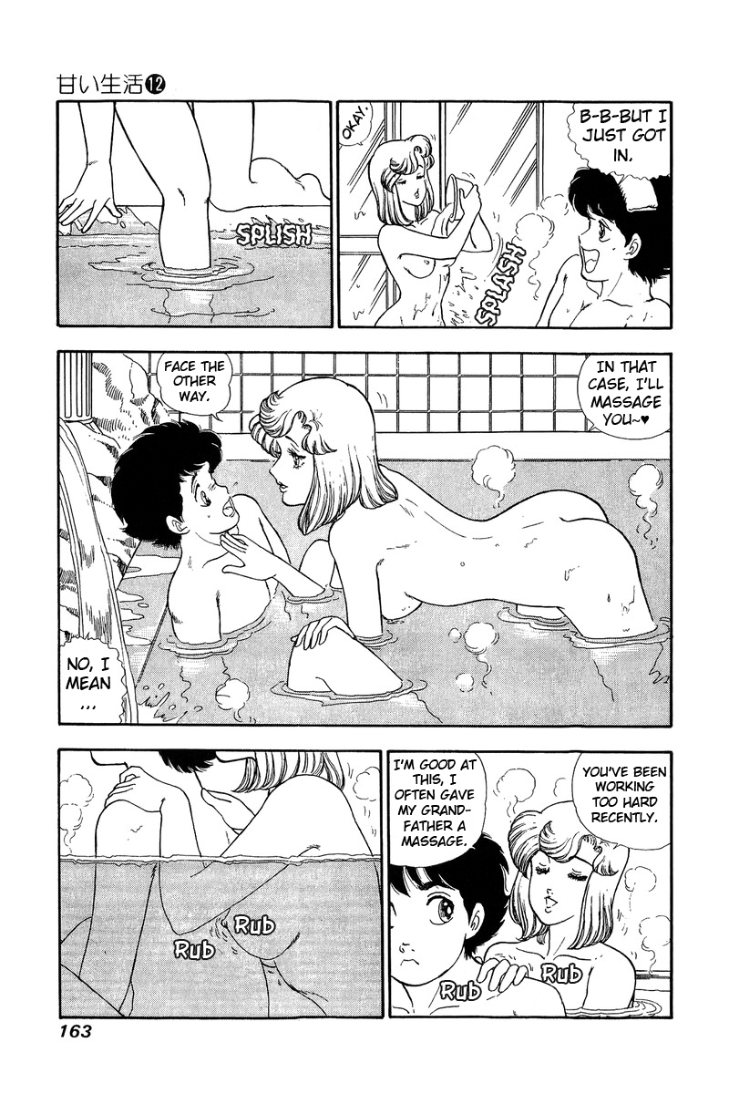 Amai Seikatsu Chapter 127 - Page 14