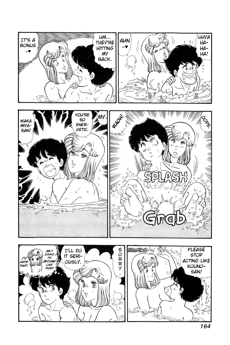 Amai Seikatsu Chapter 127 - Page 15