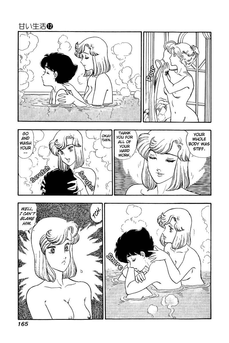 Amai Seikatsu Chapter 127 - Page 16