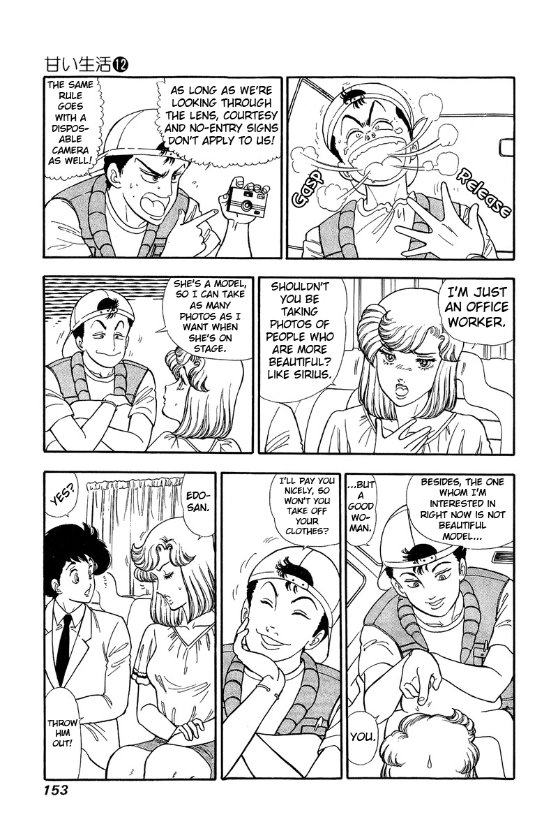 Amai Seikatsu Chapter 127 - Page 4
