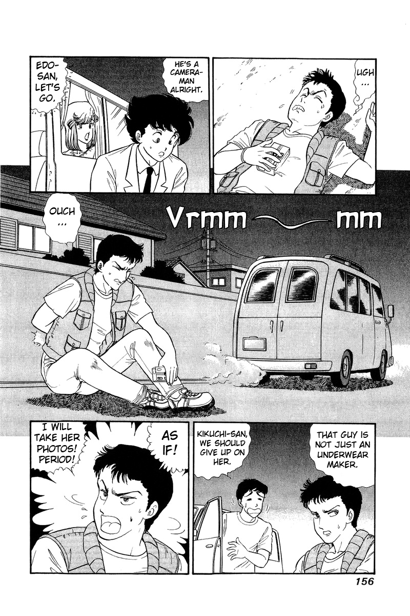 Amai Seikatsu Chapter 127 - Page 7