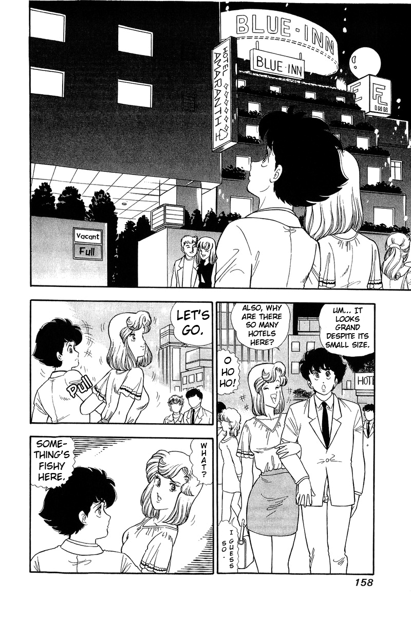 Amai Seikatsu Chapter 127 - Page 9