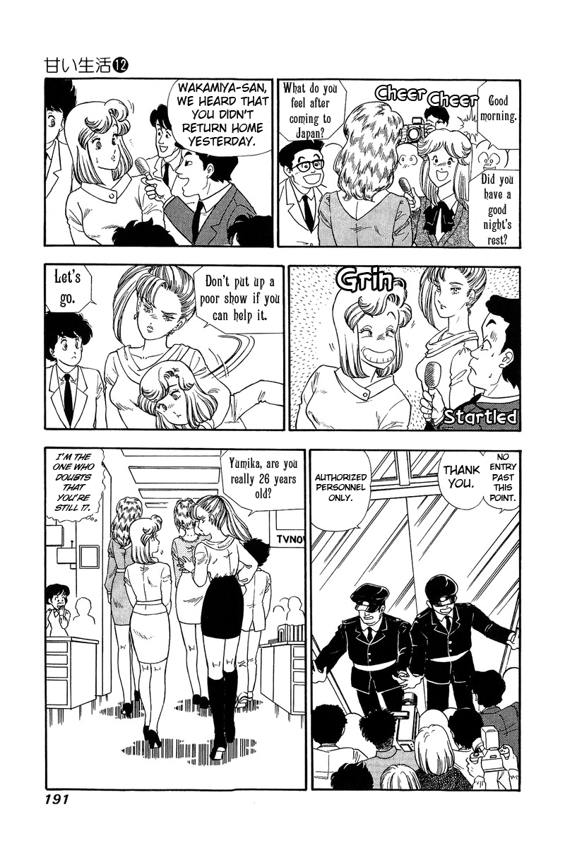 Amai Seikatsu Chapter 129 - Page 10