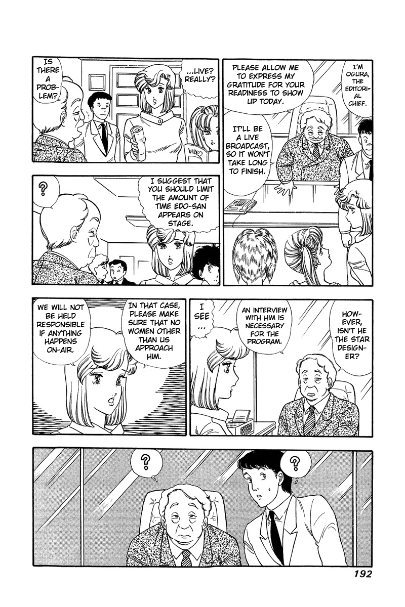 Amai Seikatsu Chapter 129 - Page 11