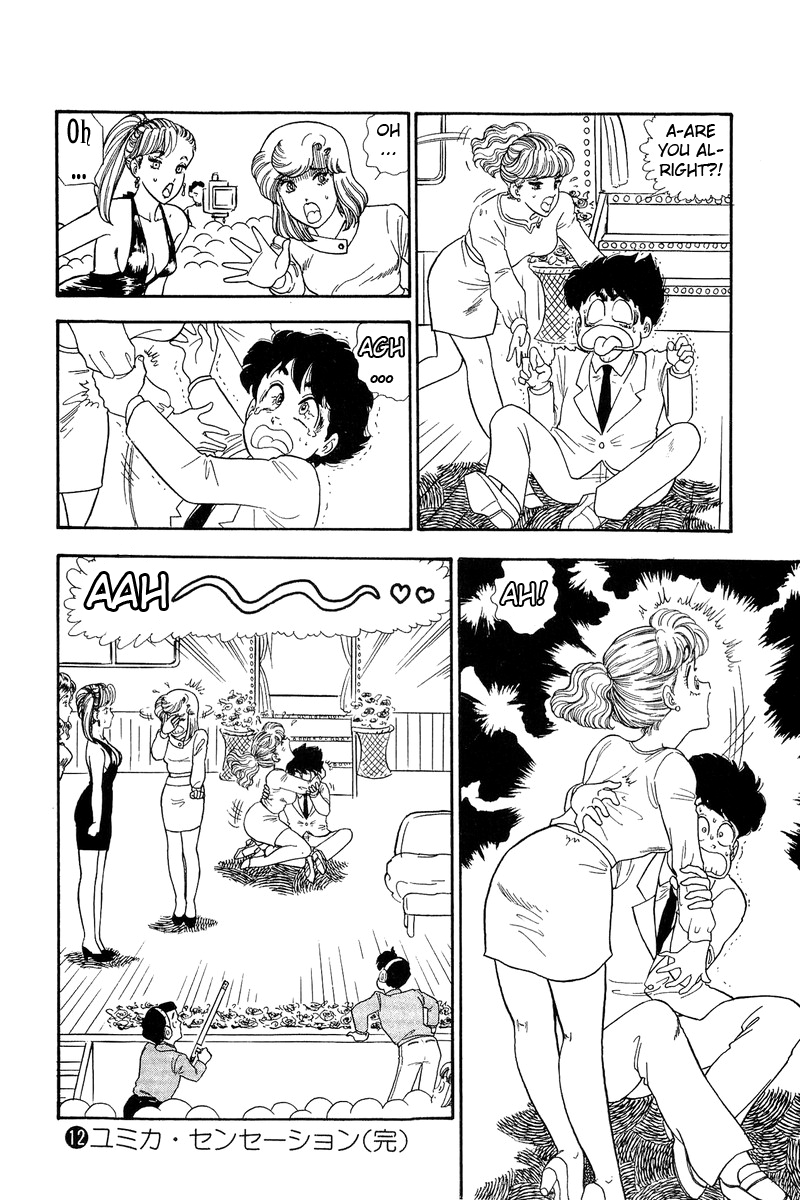 Amai Seikatsu Chapter 129 - Page 15